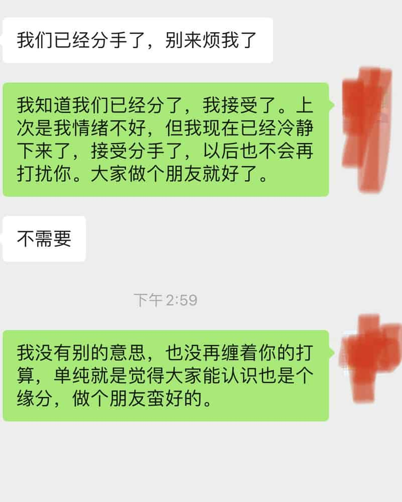 才能让前男友主动求复合怎么让前男友主动来挽回我步骤