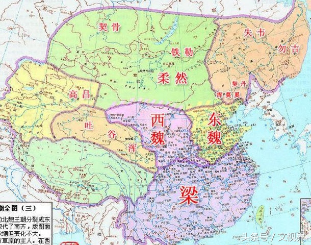 西魏燕北地图图片