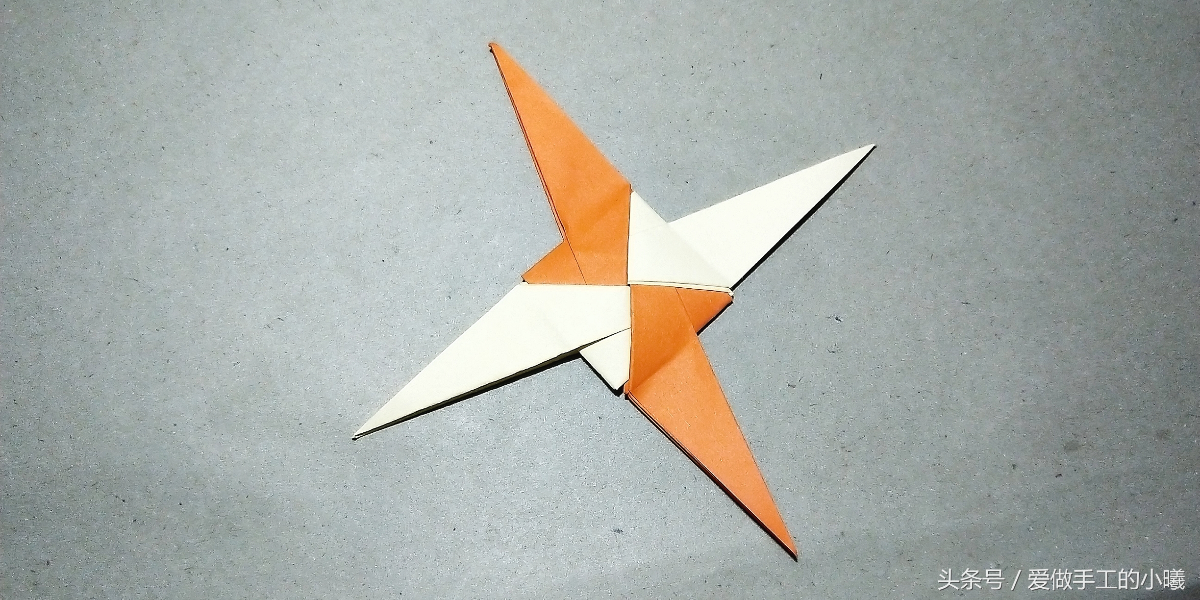 折纸武器飞镖图片