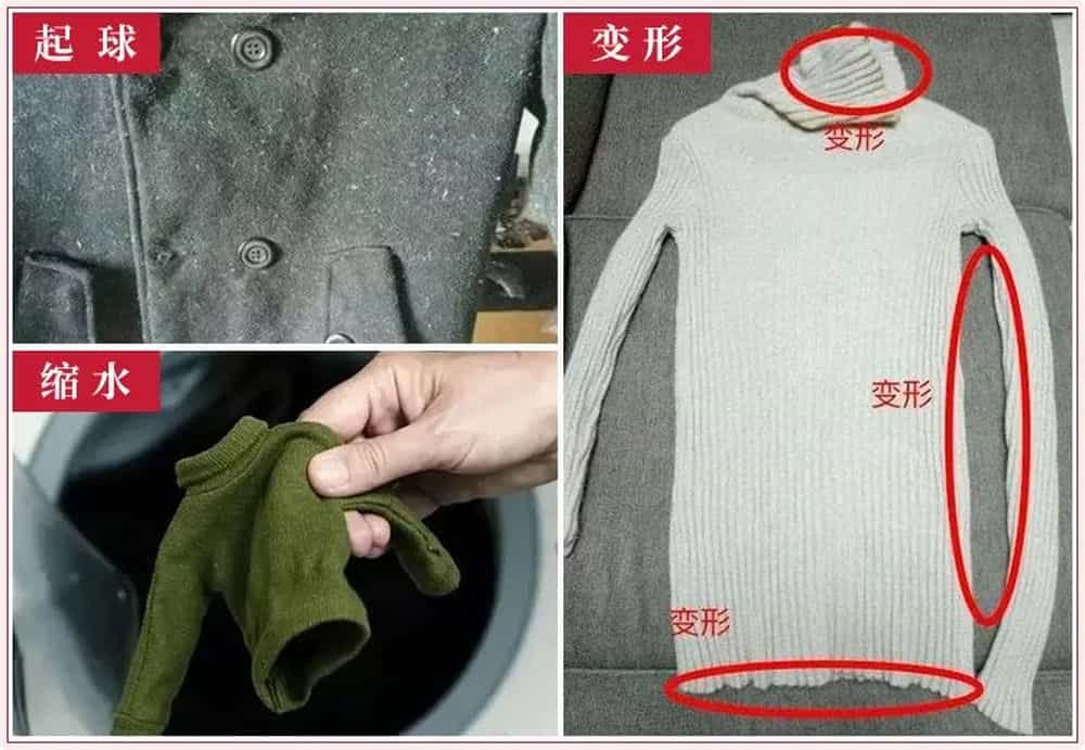 含毛的衣服怎么洗不缩水（羊毛衣服怎么洗不缩水）-第2张图片-潮百科