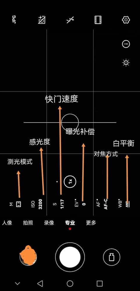 华为手机矩阵测光图标图片