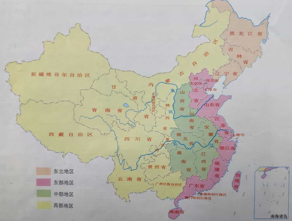 我国四大地区中的中部地区,是由哪六个省级行政区来组成?