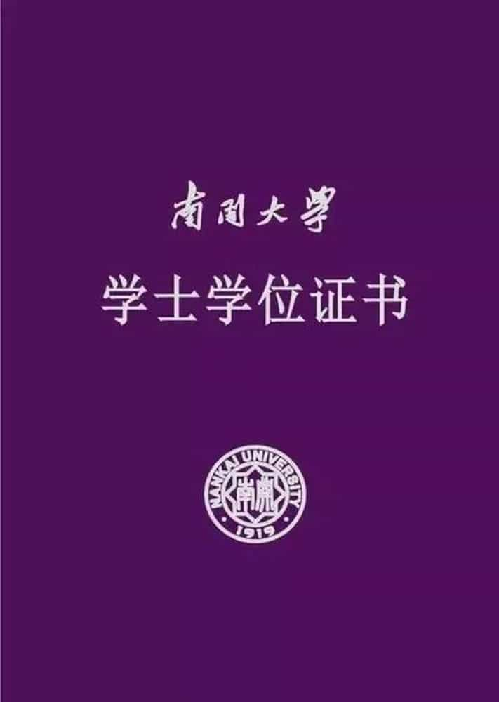 自考本科留学_留学自考本科承认吗_自考留学