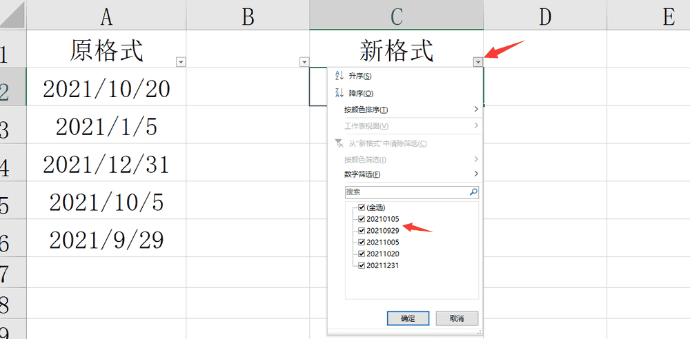 日期的写法加斜杠图片