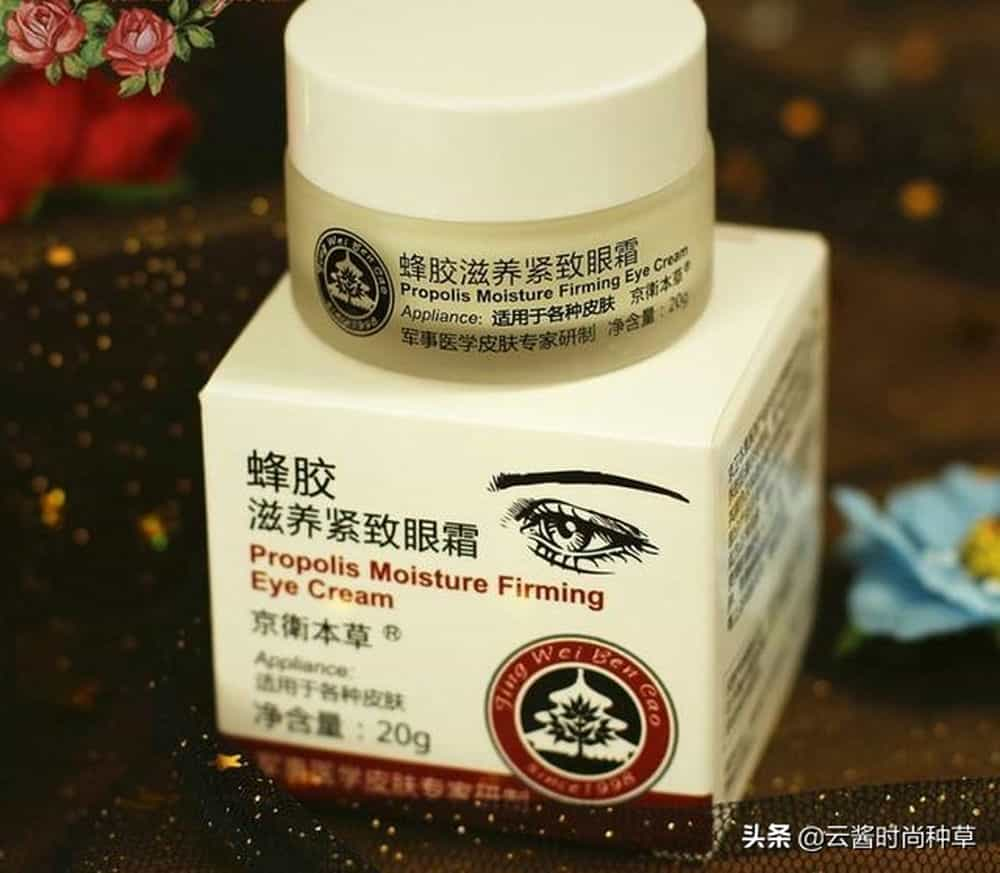 4款靠谱的国货眼霜国货比较好的眼霜