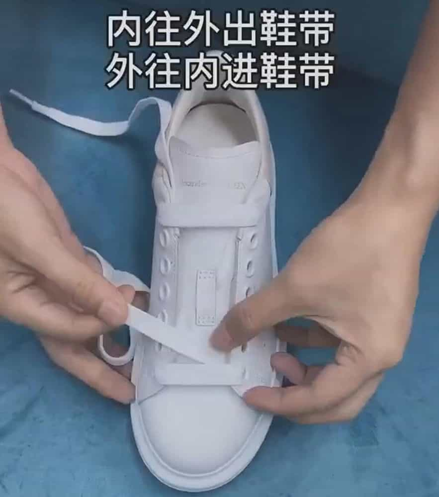 麦昆小白鞋鞋带教程图片