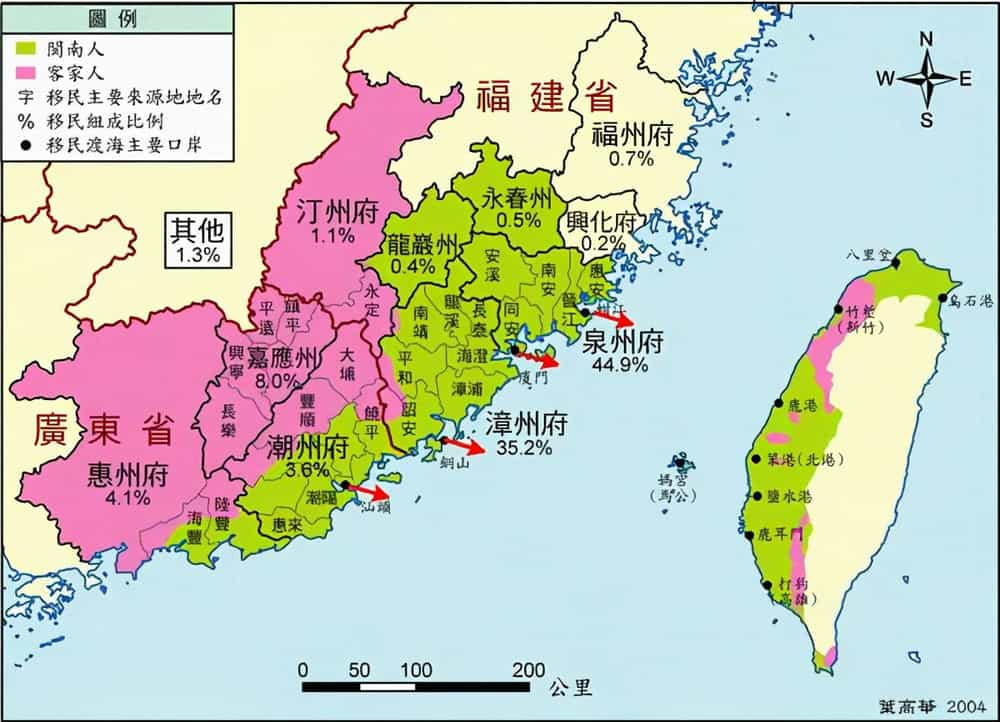 清朝内地迁往台湾的人口主要来自两广和福建清康熙帝1684年击败郑克爽