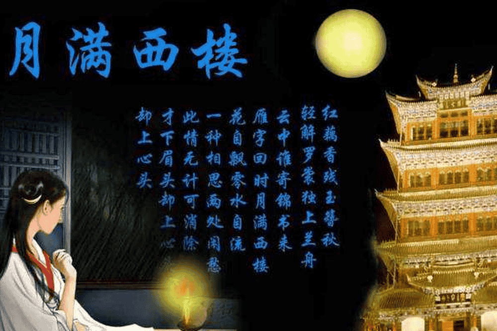 中国文学史上45首关于爱情的经典诗词五首关于爱情的诗词作品