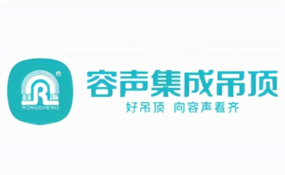 容声集成吊顶logo图片图片