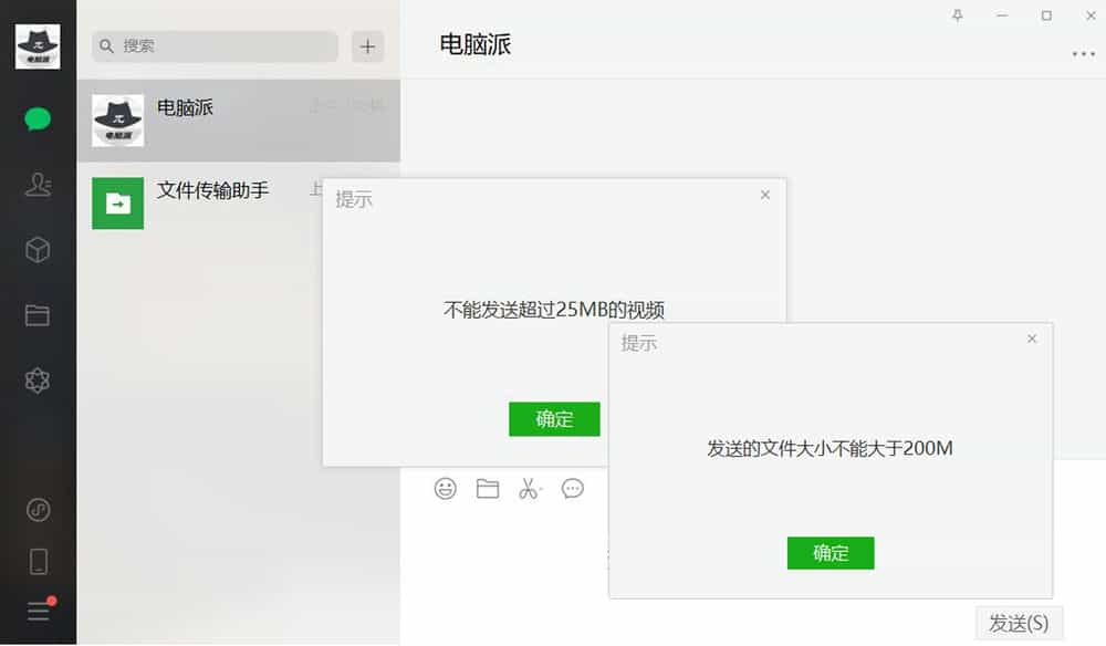 电脑和手机无线互传手机电脑无线网互传