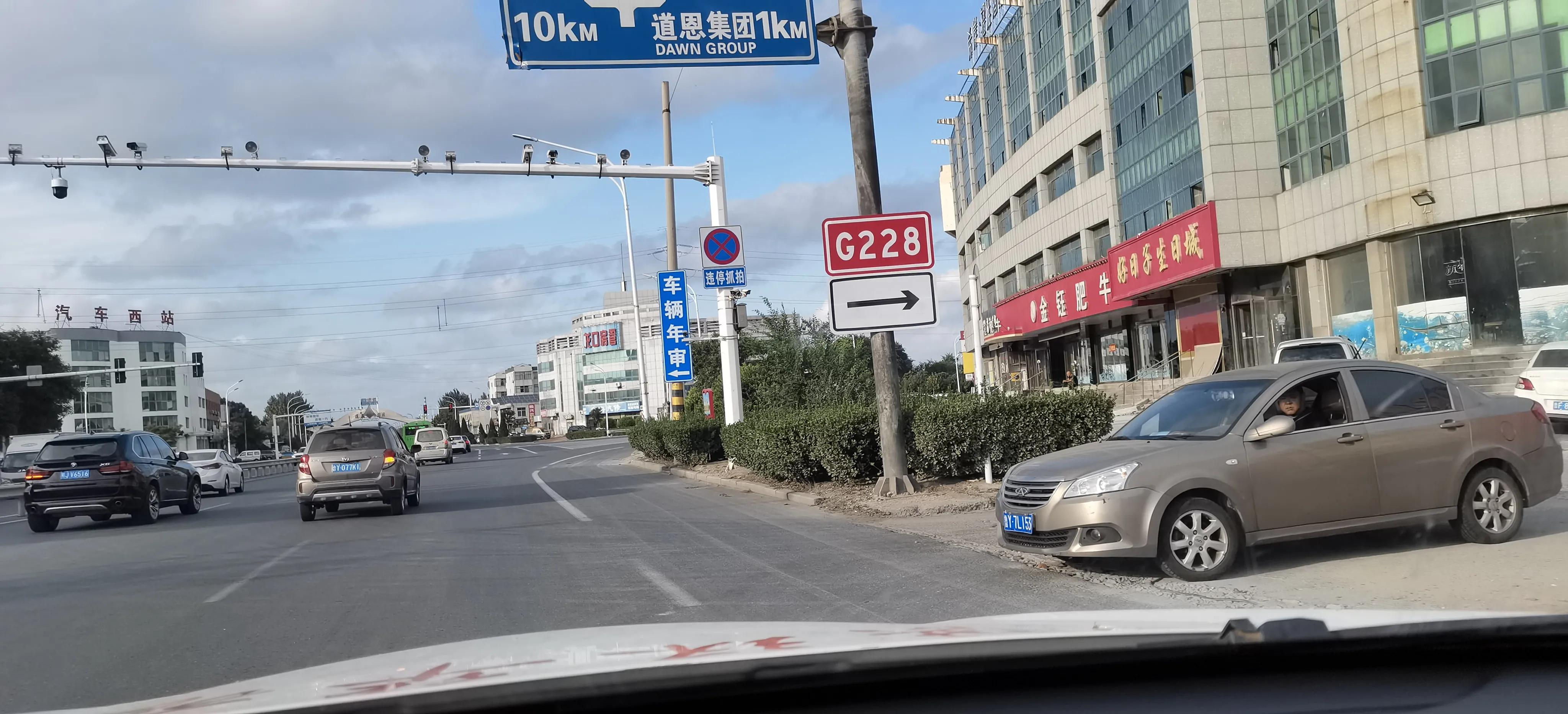 国道路况图片