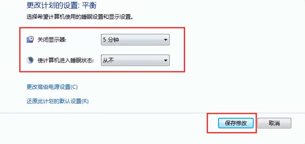 电脑怎么设置锁屏与休眠时间电脑如何设置休眠锁屏