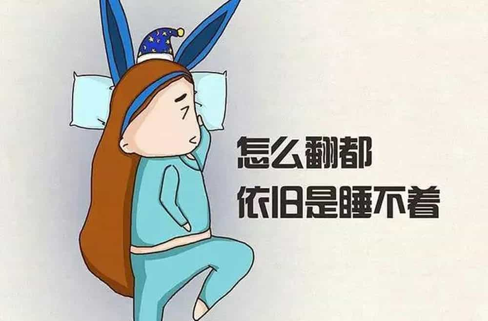 夜已深我却失眠了图片图片