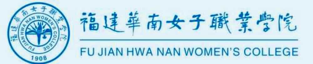 华南女子学院logo图片