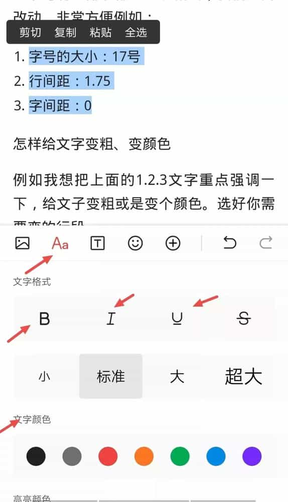 上号俩字图片图片